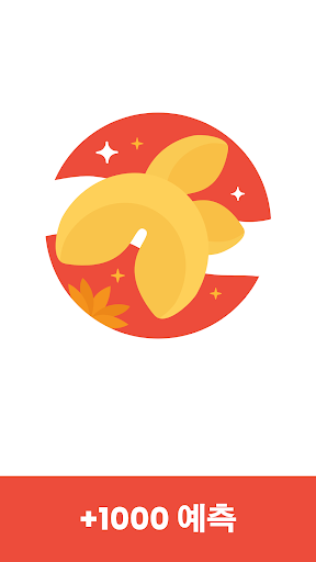 앱 미리보기
