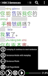 screenshot of Read & Learn Chinese - DuShu