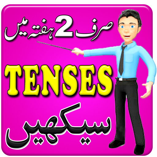 Learn English Tenses in Urdu 3.0 Icon