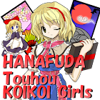 Touhou KOIKOI Girls -HANAFUDA- 1.3.15