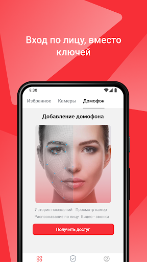 МетроДОМ Screen 3