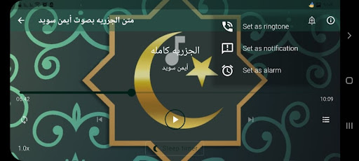 Screenshot 17