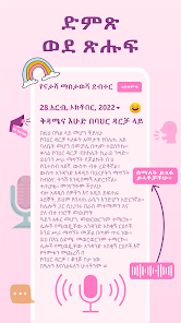 የቅጽበታዊ ገፅ ዕይታ ምስል