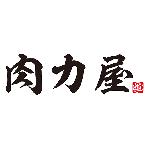 大衆ホルモン肉力屋（たいしゅうほるもんにくりき） logo