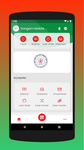 Sangam Mobile Banking Screen 2