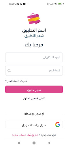 Trendn Screen 3