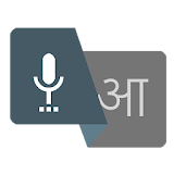 Hindi Voice to Text icon