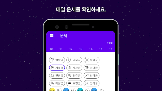 앱 미리보기