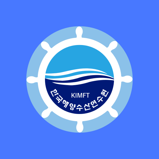 선원자격증명 기관용 logo