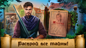 Game screenshot Royal Legends 1 f2p mod apk