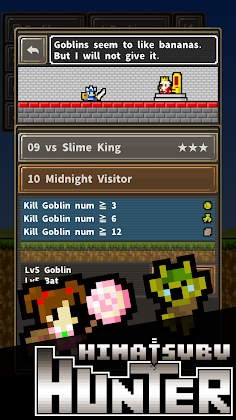 MinuteHunter - Screenshot 3