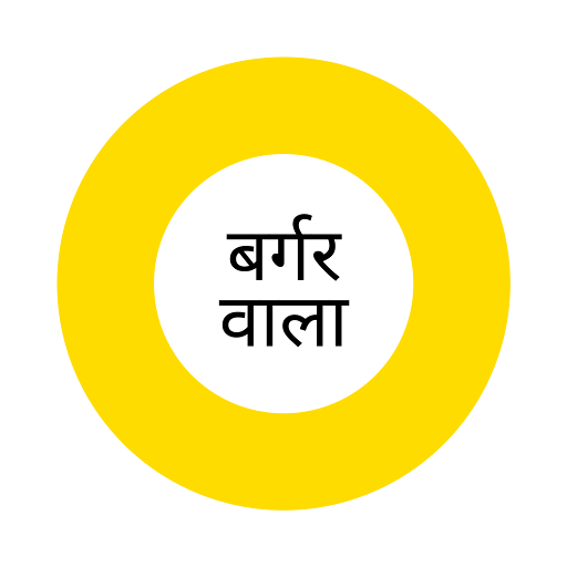 Burgerwala logo