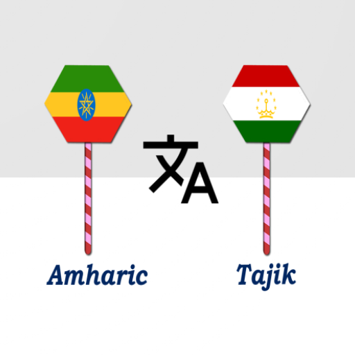 Amharic To Tajik Translator logo