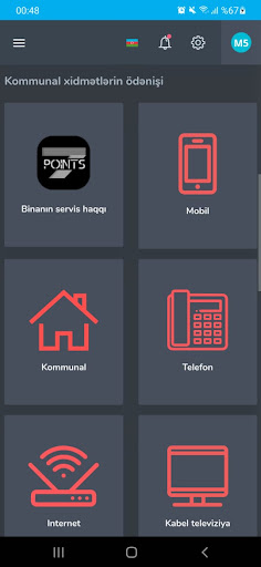 7 Points Screen 2