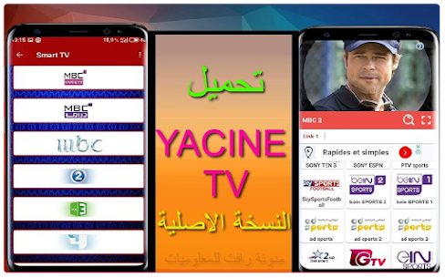 Free Yacine TV Apk Sport Hint Premium Full Apk 5
