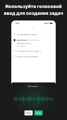 Yourgood.Planner: ежедневник Screen 2