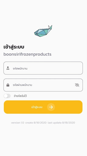 Android application BSR Booking screenshort