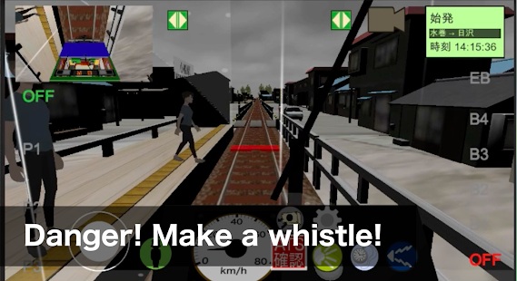 Japanese Train Drive Simulator 6.7 APK screenshots 5