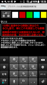 LogoVista