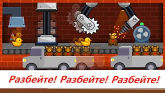 Game screenshot Factory Inc. apk download