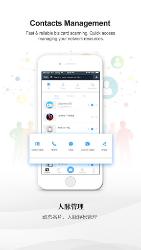 Android application QooLine screenshort