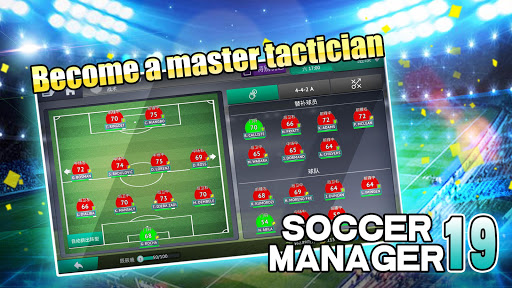 Soccer Manager 2019 - SE APK MOD screenshots 2