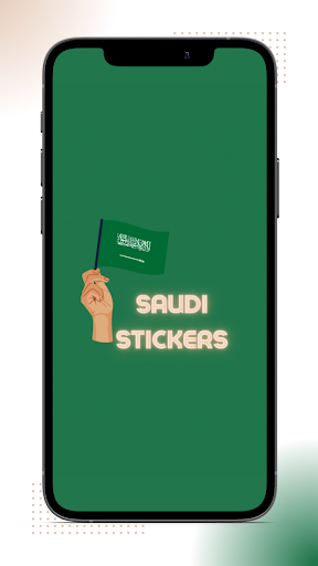 Android application ملصقات وستيكرز يوم التأسيس screenshort
