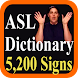 ASL Dictionary - Androidアプリ