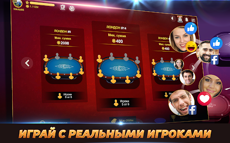 Скриншот