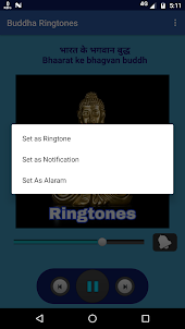 Buddha Ringtones
