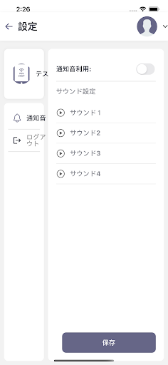 ORDER LIST Screen 2