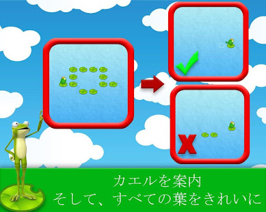 アプリのプレビュー