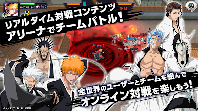 Bleach Brave Souls ブリーチブレイブソウルズ ジャンプアニメ原作のアニメゲーム Google Play のアプリ