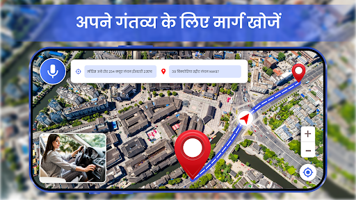 ऐप पूर्वावलोकन