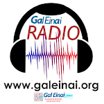 Cover Image of 下载 Gal Einai Radio  APK