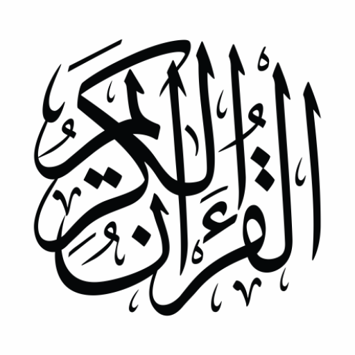 Quran 16 Line Revision Helper  Icon