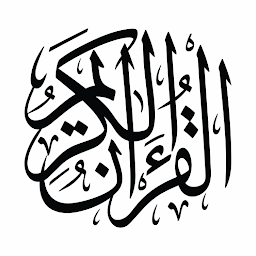Icon image Quran 16 Line Revision Helper