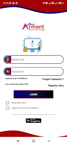 ArihantMultyRecharge Screen 2