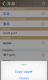 screenshot of Chinese English Dictionary Pro