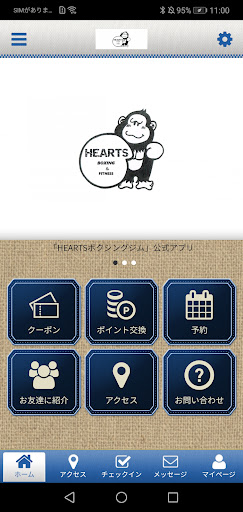 Android application HEARTS ボクシングジム screenshort