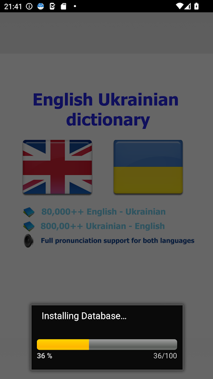 Ukrainian dict - 1.23 - (Android)