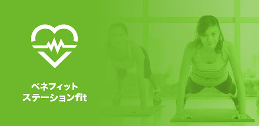 BenefitSt Fit