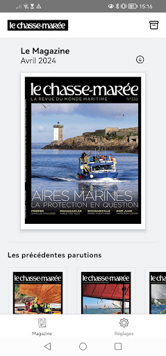 Визуализация на приложението