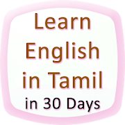 Top 50 Education Apps Like Learn English 30 Days in Tamil - Best Alternatives