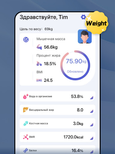 App preview