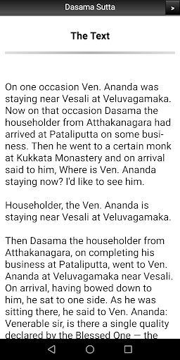 Dasama Sutta Screen 2