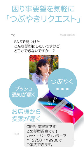 白浜町CiPPo Screen 3