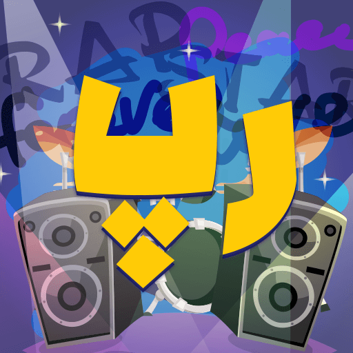 گلچین رپ فارسی logo