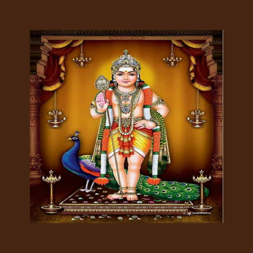 கந்த சஷ்டி கவசம் (பாடல் & கதை) logo
