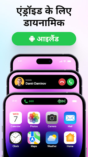 ऐप पूर्वावलोकन